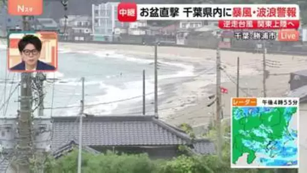 【台風15号】千葉県内に暴風・波浪警報　勝浦市の守谷海水浴場には「遊泳禁止」の赤い旗　地元の祭りも中止に【現地報告】