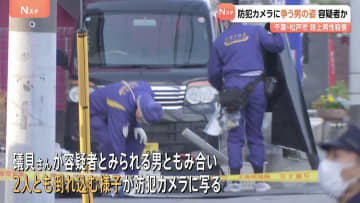 現場には折れた刃物… 路上で男性殺害 事件に関与したとみられる男の身柄を確保　防犯カメラには2人がもみ合う様子も　千葉・松戸市