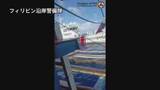 「フィリピン当局“南シナ海で中国海警局が危険な妨害行為”で非難　高圧の放水砲で比漁師3人負傷　中国側は正当性を強調」の画像1
