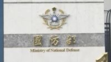 中国の軍事演習で延べ207機の軍用機を確認　台湾国防部が発表
