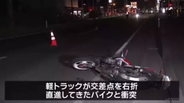 2人乗りバイク 軽トラックと衝突　バイク後部座席の19歳男子大学生が意識不明の重体 バイク運転の18歳男性会社員も腕にけが　宮城・大河原町