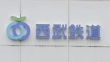 西武新宿線　人身事故の影響で西武新宿駅と上石神井駅間の上下線で運転見合わせ　再開見込みは午後4時半ごろ