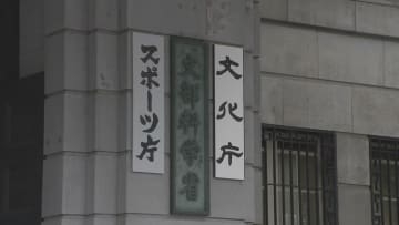 「教員不足」4年前より深刻　“不足率”が0.25％→0.45％に　背景に大量採用世代の退職や特別支援学級の増加　文科省は待遇改善・働き方改革で教員獲得へ