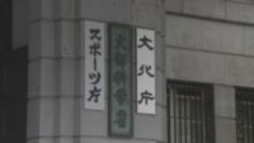 「教員不足」4年前より深刻　“不足率”が0.25％→0.45％に　背景に大量採用世代の退職や特別支援学級の増加　文科省は待遇改善・働き方改革で教員獲得へ