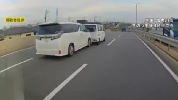 兵庫・加古川市 14台が関係する多重事故　事故の瞬間がドライブレコーダーに