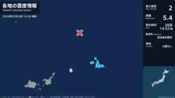 沖縄県で最大震度2の地震　沖縄県・宮古島市