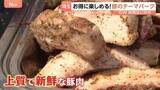 「オープン前から大行列！“豚のテーマパーク”「サイボク」 入場料無料で食べて買って遊べて GWのお出かけにピッタリ！」の画像1