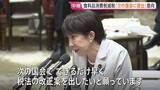 「高市総理　食料品の消費税減税「次の国会でできるだけ早く改正案提出したい」　政府内で「4月から1%に」案が有力、月内にも最終判断へ」の画像1