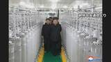 「北朝鮮「核物質の生産能力が2倍超に」金正恩総書記が核物質の生産工場を視察　新しいウラン濃縮施設か」の画像1