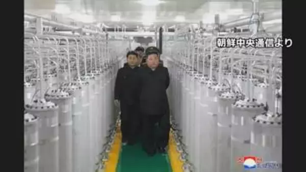 北朝鮮「核物質の生産能力が2倍超に」金正恩総書記が核物質の生産工場を視察　新しいウラン濃縮施設か