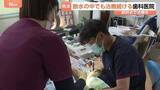「飲料水を注射器に入れて…断水が続くなか治療続ける宇城市の歯科医院　歯を磨けない状況が続くと「誤嚥性肺炎」リスク高まり、最悪死亡のケースも【熊本地震から10日】」の画像1