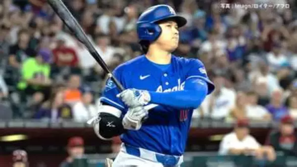 ドジャース 3カード連続負け越し 8月は1勝8敗、大谷は2試合ぶり無安打 Dバックス3連戦でわずか1安打