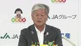 「「持続的にコメ作りをできる生産額でなければコメ作りは衰退」JA全中・神農会長 コメ価格安くなる見込み強まる中」の画像1