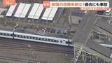 「「東武建設」無線機を任意提出　4人死亡の東武列車事故　現場の指揮系統は？過去にも列車と作業員が接触する事故　栃木」の画像1