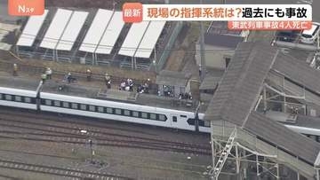 「東武建設」無線機を任意提出　4人死亡の東武列車事故　現場の指揮系統は？過去にも列車と作業員が接触する事故　栃木
