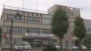 横浜市・港南区の公務員住宅で火事　財務省職員の男性死亡