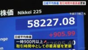 日経平均株価 取引時間中の最高値更新 5万8000円台回復　アメリカAI企業「アンソロピック」が自社AIと既存ソフトウェアを連携させる機能を発表