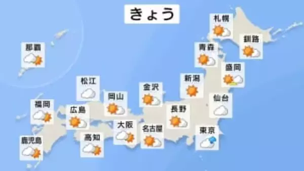 【きょうの天気】広く天気回復 花粉の飛散増加に注意！関東と東北太平洋側は雲多く気温も上がらず…局地的に「にわか雨」も