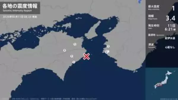 和歌山県、徳島県で最大震度1の地震　和歌山県・御坊市、湯浅町、日高川町、徳島県・美馬市、石井町、那賀町