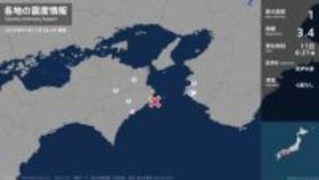 和歌山県、徳島県で最大震度1の地震　和歌山県・御坊市、湯浅町、日高川町、徳島県・美馬市、石井町、那賀町