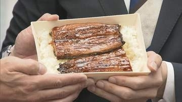 世界初となる完全養殖のウナギが試験販売　29日から