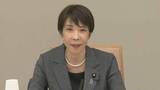 「局激指定で熊本県内全ての中小企業に高補助率で復旧支援へ　政府の非常災害対策本部会議で高市総理が明らかに」の画像1