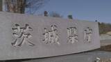 「「いつもと味が違う」　給食牛乳で児童、生徒20人が体調不良　茨城・土浦市」の画像1