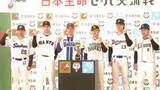 「杉谷拳士がソフトバンク木村の決め球を“マグマフォーク”と命名「土に潜るフォーク投げたい」【セ・パ交流戦開幕前日会見】」の画像1