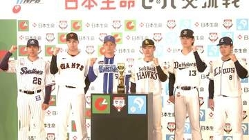 杉谷拳士がソフトバンク木村の決め球を“マグマフォーク”と命名「土に潜るフォーク投げたい」【セ・パ交流戦開幕前日会見】