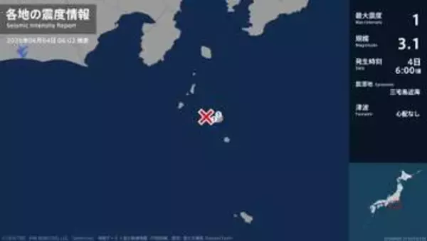 東京都で最大震度1の地震　東京都・三宅村
