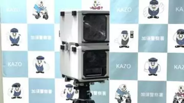埼玉県加須市の国道で“移動式オービス”盗まれる　パトカー内で速度取締中の警察官が目を離した隙に盗まれたか　埼玉県警