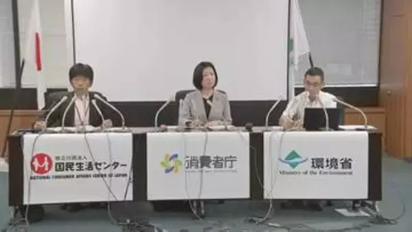 環境省　「クマ撃退スプレーの性能に関する推奨要件」を公表　製造・販売事業者などに周知図る　消費者庁・国民生活センターと共同で噴射テスト実施