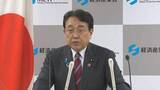 「イオンモール爆発の本格調査へ　国が有識者らで構成される「事故調査委員会」9月3日に開催」の画像1