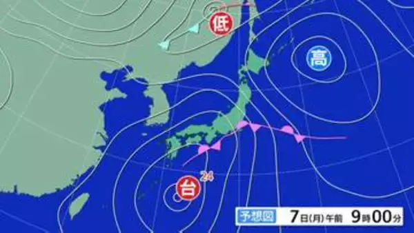 台風24号はあす（7日）にかけて沖縄・奄美付近を北上し熱帯低気圧に変わる見込み　東海・関東・東北では線状降水帯が発生するおそれ