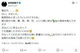 「【 吉高由里子 】 「風邪初めと言ったらいいのですかね…」「喉、鼻、咳、熱、耳、という順に奴は　私の身体を蝕んできます」　体調不良を明かす」の画像1