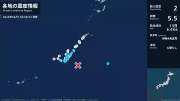 鹿児島県、沖縄県で最大震度2の地震　鹿児島県・与論町、沖縄県・名護市、国頭村、大宜味村、今帰仁村、本部町