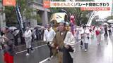 「ゴールデンウイーク本番！「博多どんたく港まつり」始まる　静岡では恒例「由比桜えびまつり」開催　沖縄・うるま市では闘牛大会も」の画像1