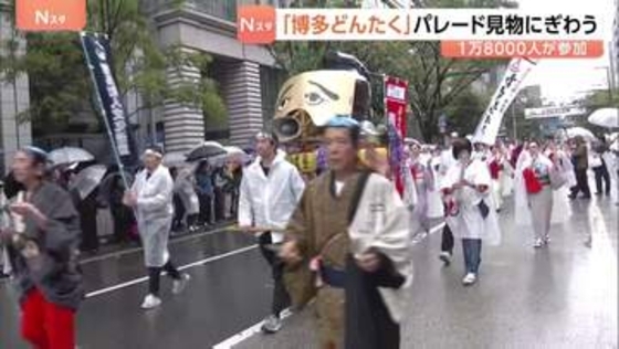 ゴールデンウイーク本番！「博多どんたく港まつり」始まる　静岡では恒例「由比桜えびまつり」開催　沖縄・うるま市では闘牛大会も