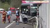 「「クッションドラムに乗り上げた」68歳運転手　磐越道で高校生1人死亡､20人重軽傷のバス事故　ブレーキ痕なく、ガードレールに突っ込んだか」の画像1