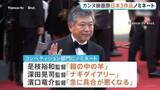 「カンヌ国際映画祭が開幕　コンペティション部門に「箱の中の羊」「ナギダイアリー」「急に具合が悪くなる」がノミネート　日本映画の3作品ノミネートは25年ぶり」の画像1