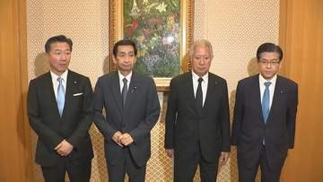 皇族数の確保策めぐり皇室典範改正案など政府の骨子を了承