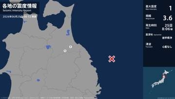 青森県で最大震度1の地震　青森県・三戸町、青森南部町