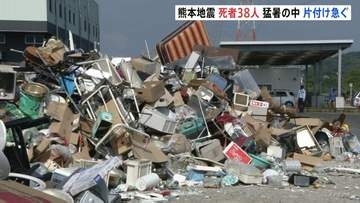 車中泊の70代女性死亡　熱中症か　熊本地震6日目　死者38人に　猛暑の中の片付け　爆発で7人死亡「イオンモール熊本」きのう（1日）救助活動終了