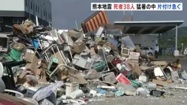 車中泊の70代女性死亡　熱中症か　熊本地震6日目　死者38人に　猛暑の中の片付け　爆発で7人死亡「イオンモール熊本」きのう（1日）救助活動終了
