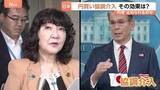 「「協調介入」効果いつまで続く？ 専門家「日銀の利上げが市場の思惑通り進捗するかしないか」 28年ぶりの日米“最後の切り札”」の画像1