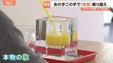 「42.5℃猛暑の韓国で大バズり “コップ全体が氷”＆マイナス5℃の極寒部屋　酷暑ビジネスの最前線を取材」の画像1