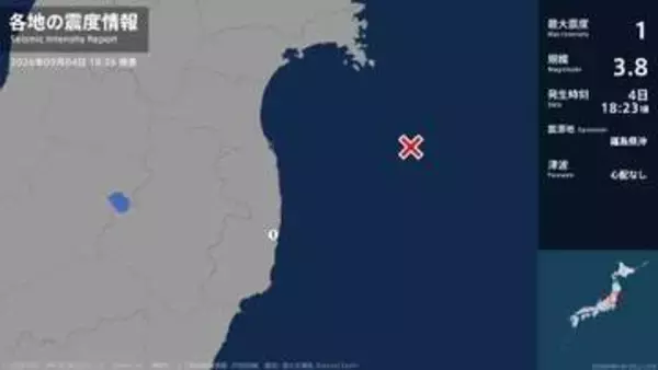 福島県で最大震度1の地震　福島県・楢葉町
