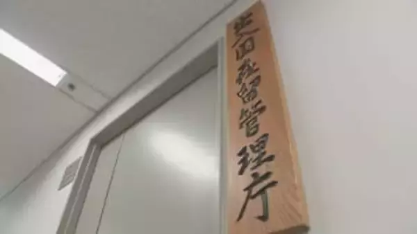 強制送還時期2か月前の「弁護士通知」を2月から廃止へ　出入国在留管理庁