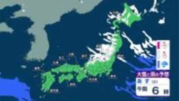 【1月31日～週末の天気】1月最終日も各地で“真冬の寒さ”に　大雪ピークは越えても日本海側は断続的に雪　大雪災害に引き続き警戒