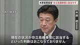 「【速報】木原官房長官「存立危機事態に該当する判断おこなっていない」　中東情勢・ホルムズ海峡に機雷敷設」の画像1
